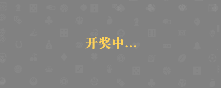 加拿大28预测,加拿大在线预测,加拿大【2.8】,加拿大pc预测网